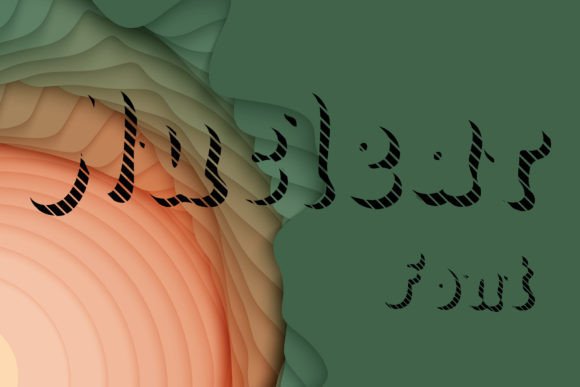 Elevate Your Visuals with the Nuclear Font